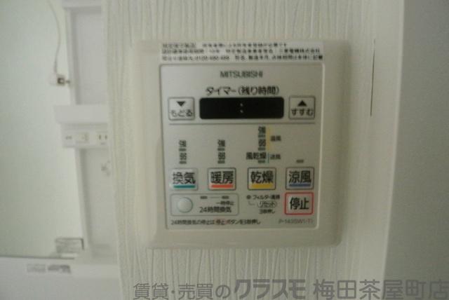 20/30 設備
