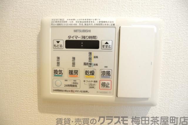 20/30 設備