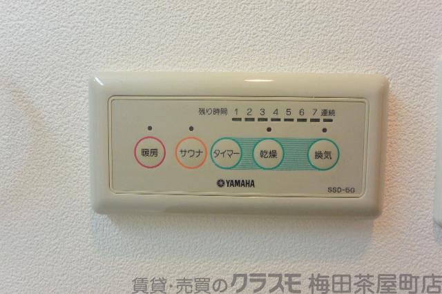 9/30 室内