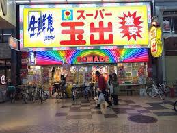 25/25 周辺