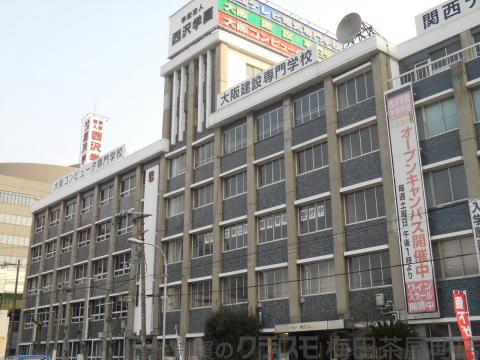 30/30 周辺