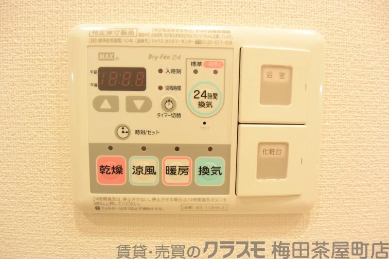 9/30 室内