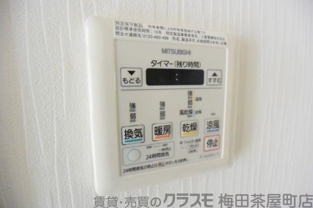 12/20 設備