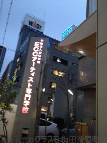 28/29 周辺