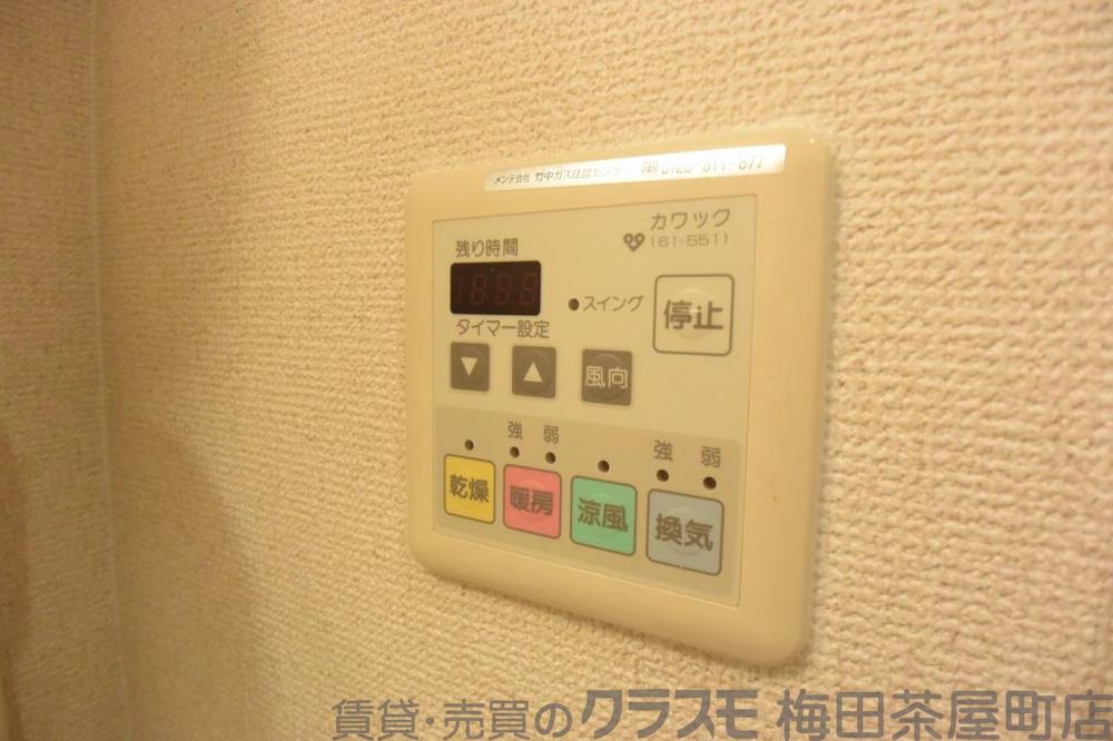 10/30 室内