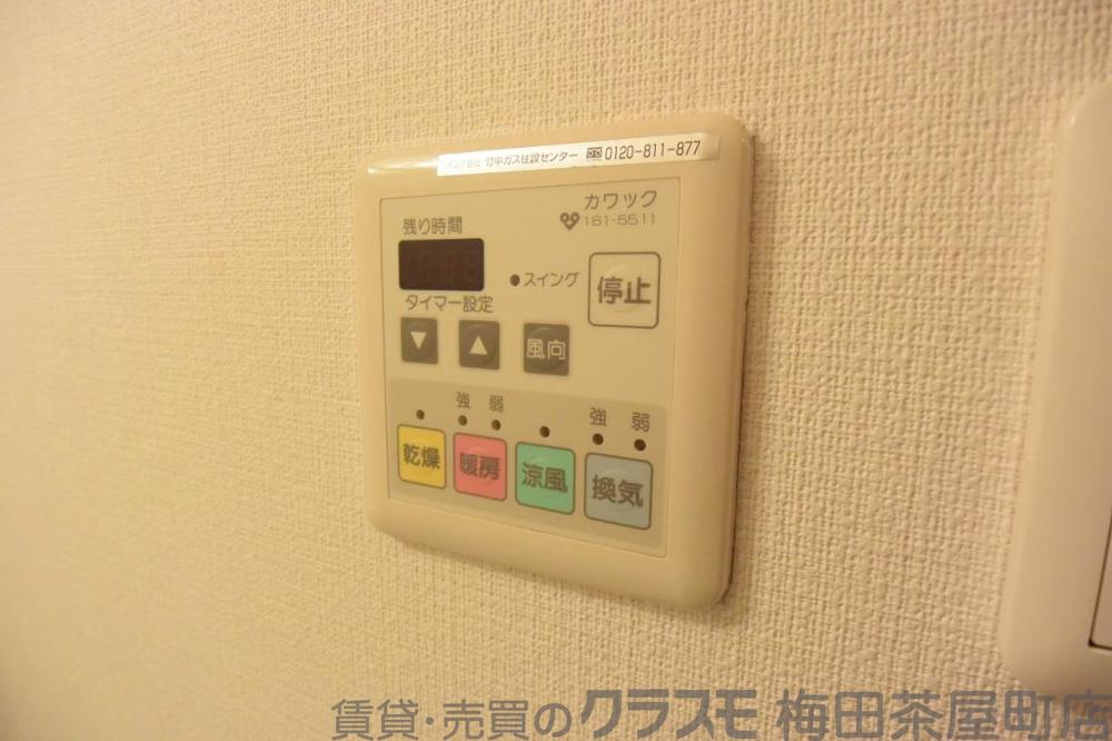 11/30 室内
