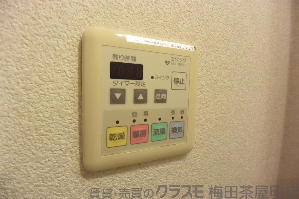 9/30 室内