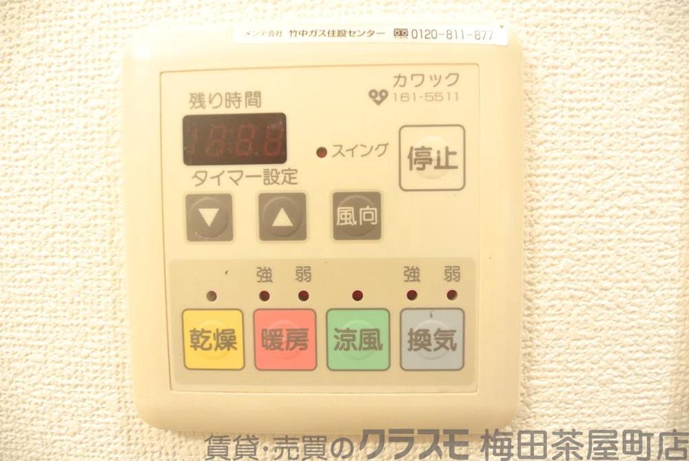 7/30 室内
