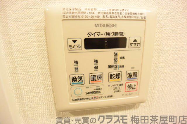 16/29 設備