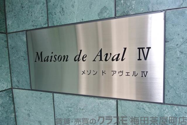 29/30 周辺