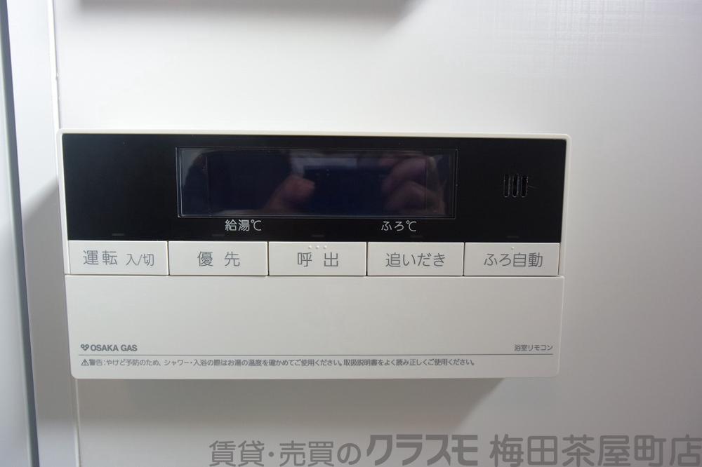 20/30 設備