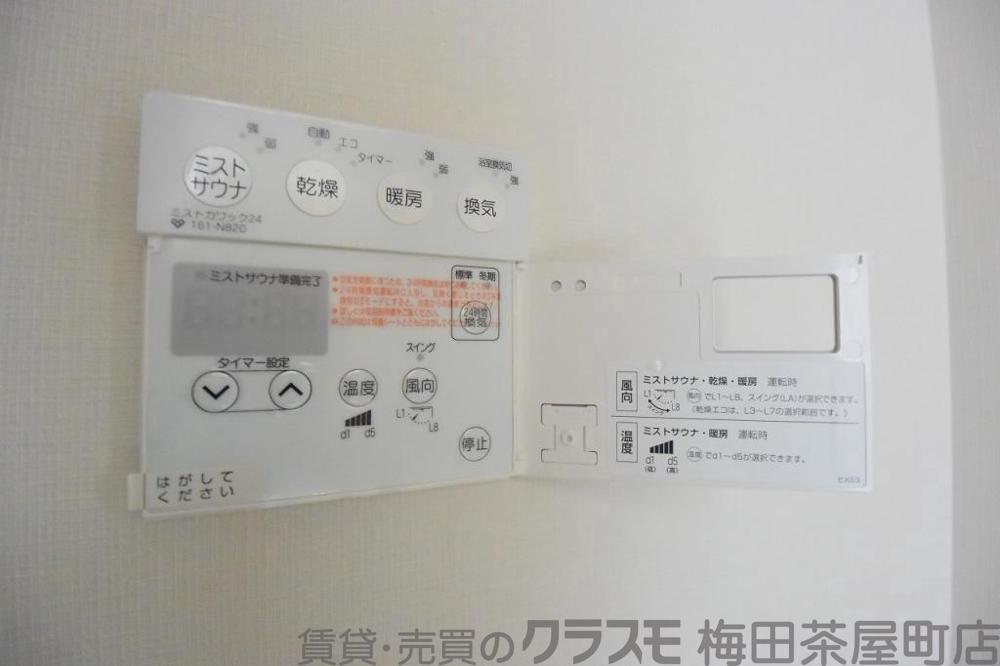 14/30 室内