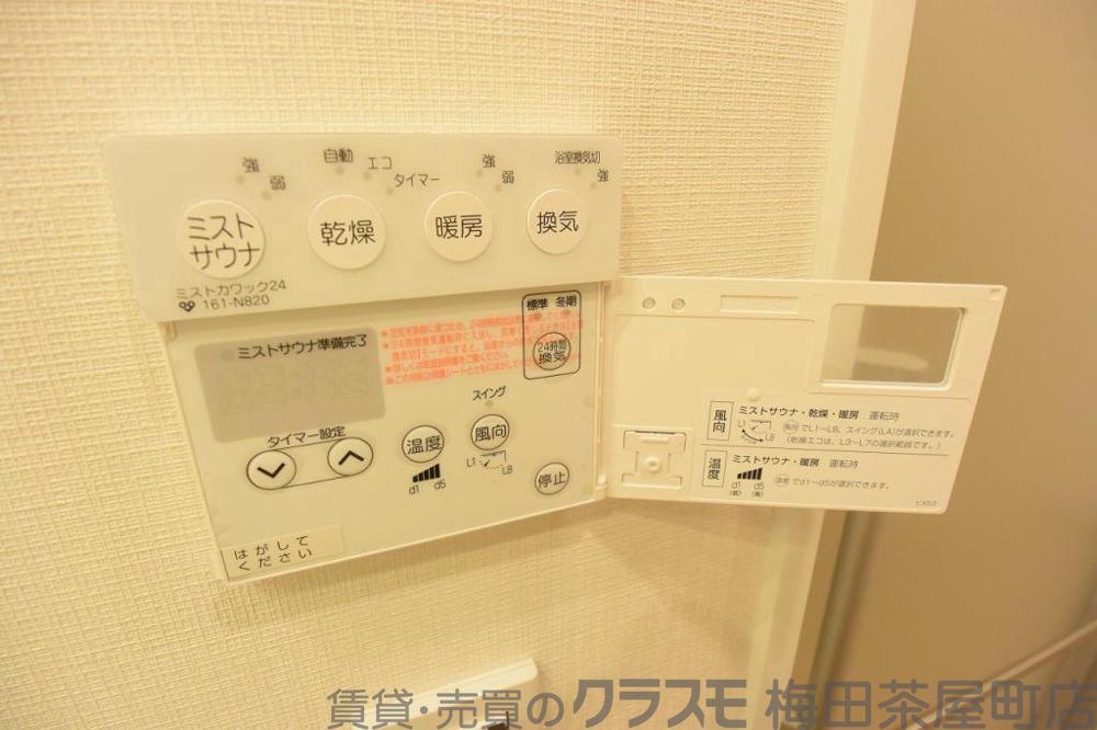 14/30 室内