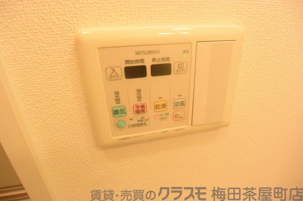 9/24 室内
