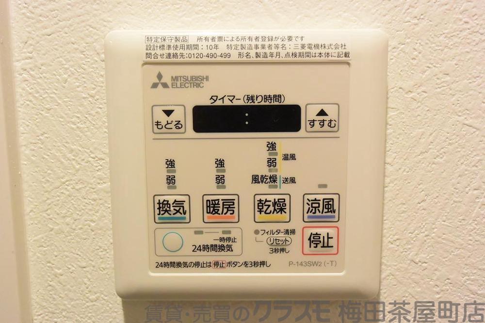 24/30 その他画像