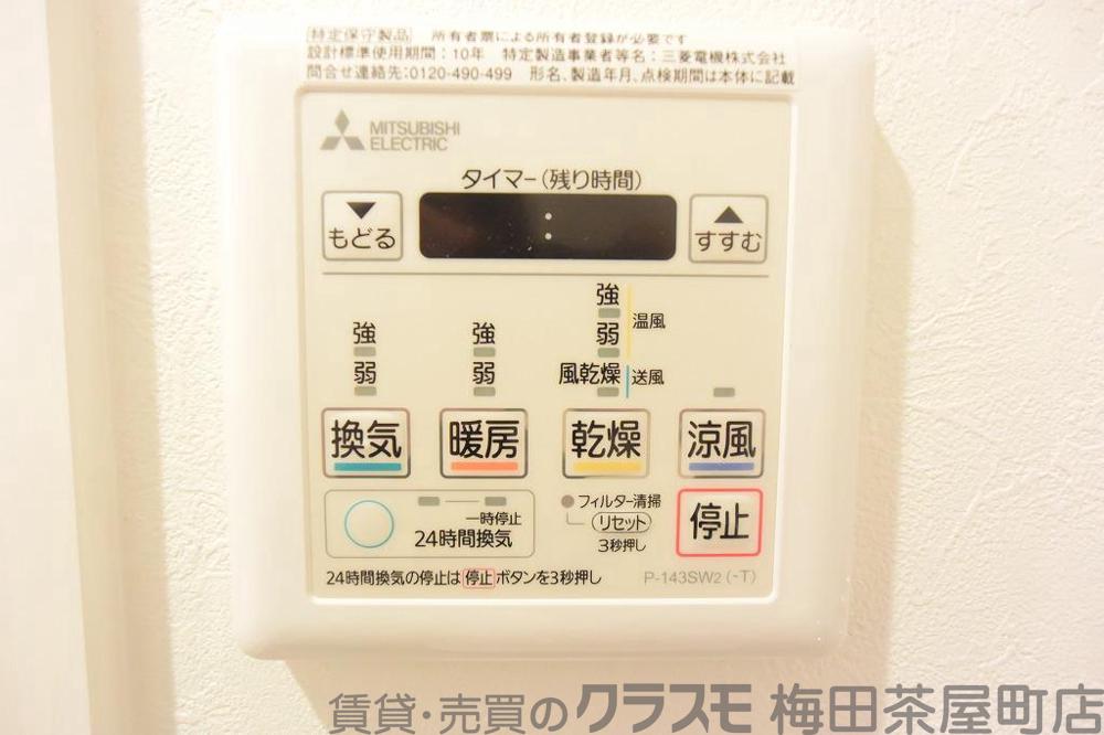 19/30 設備