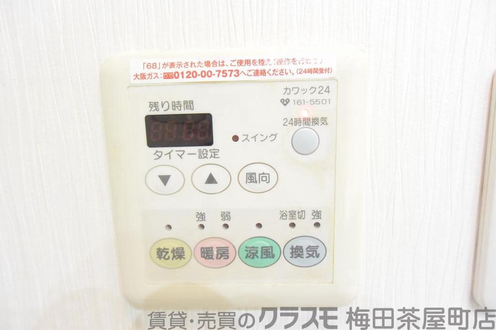 19/29 設備