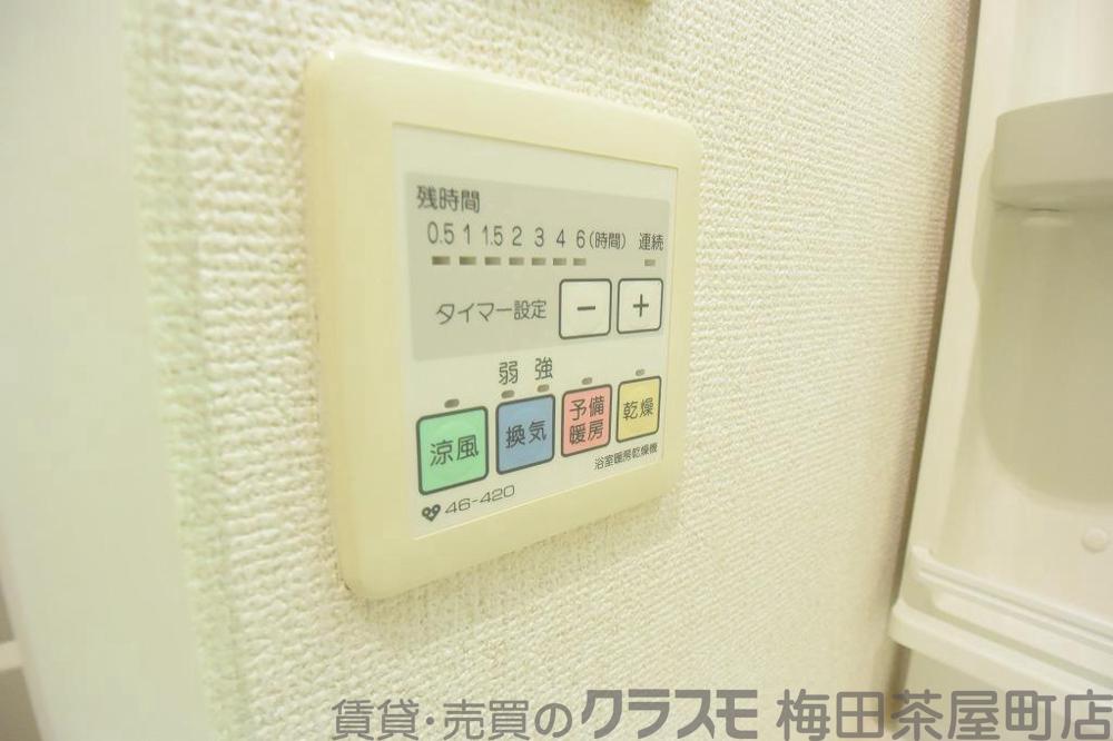 20/30 設備