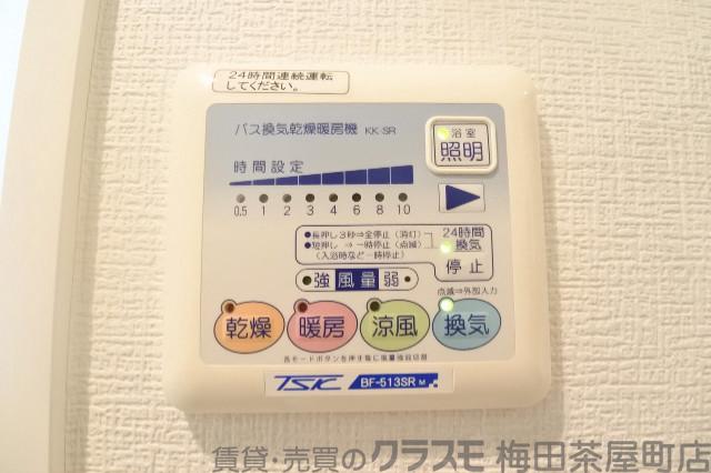13/30 室内