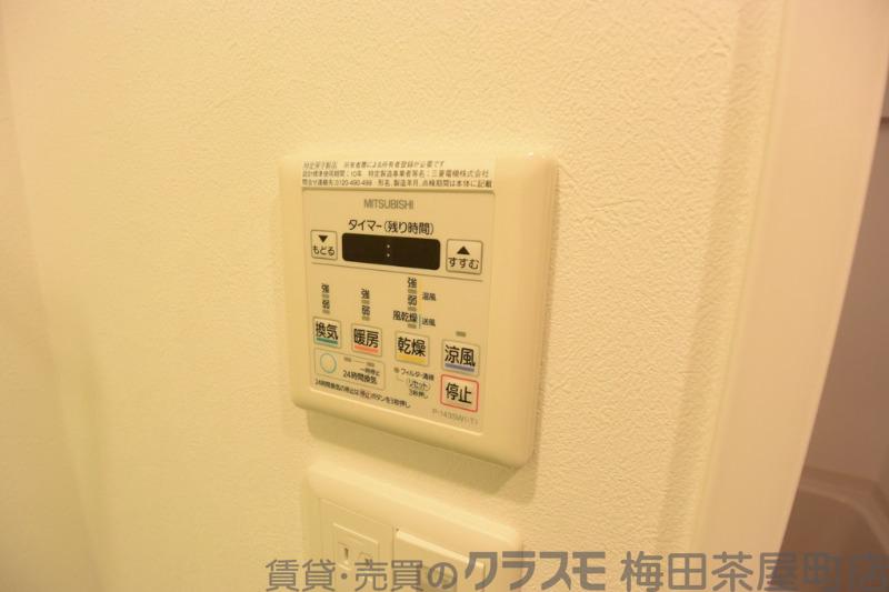 20/30 設備