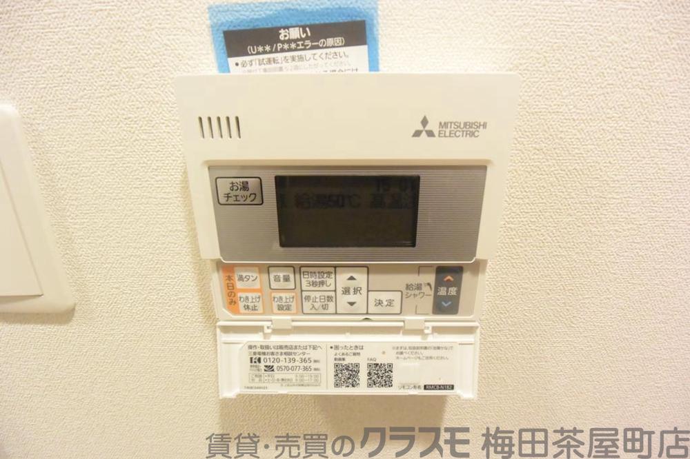 8/30 室内