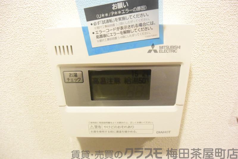 11/30 室内