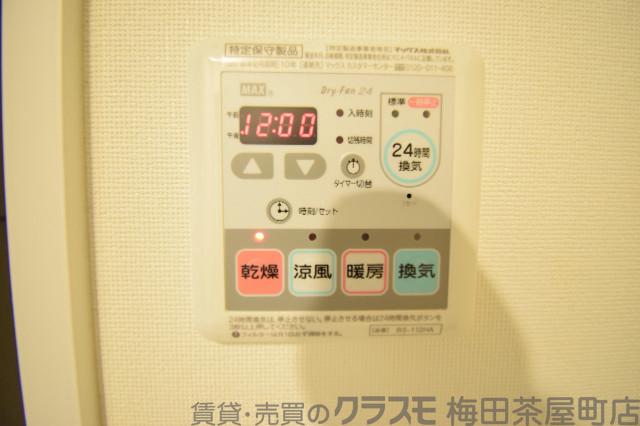 9/30 室内