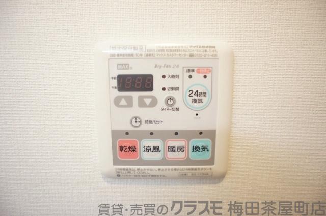 9/30 室内