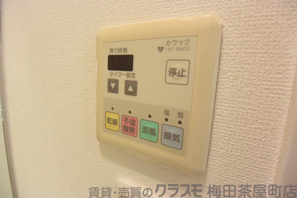 10/30 室内