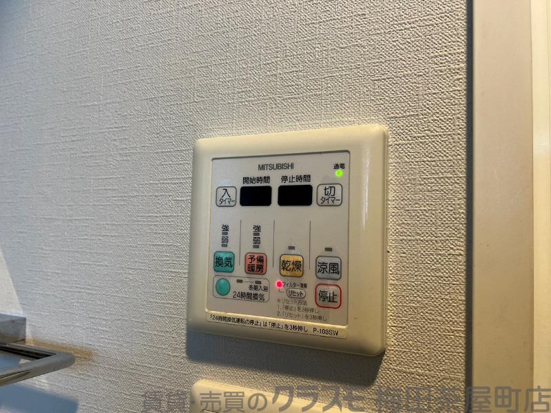 20/30 設備