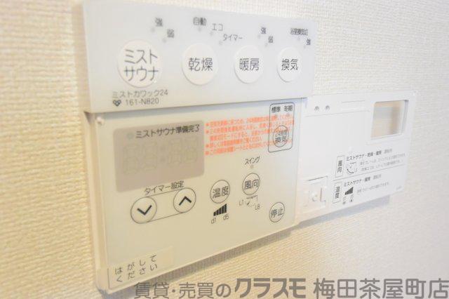 20/30 設備