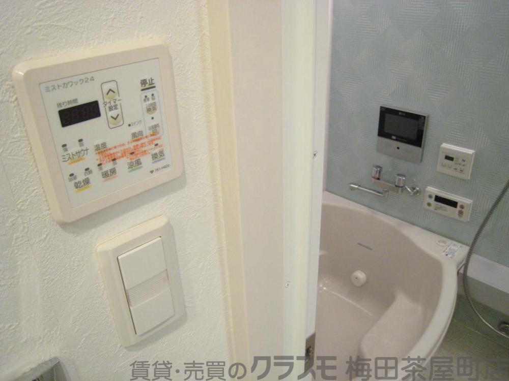 20/30 設備
