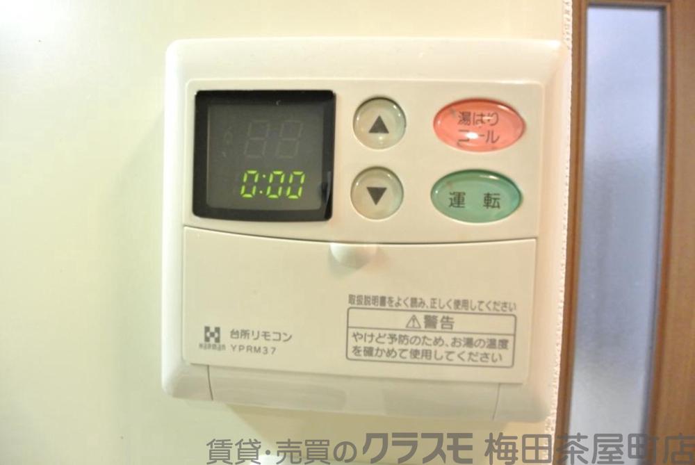 20/30 設備