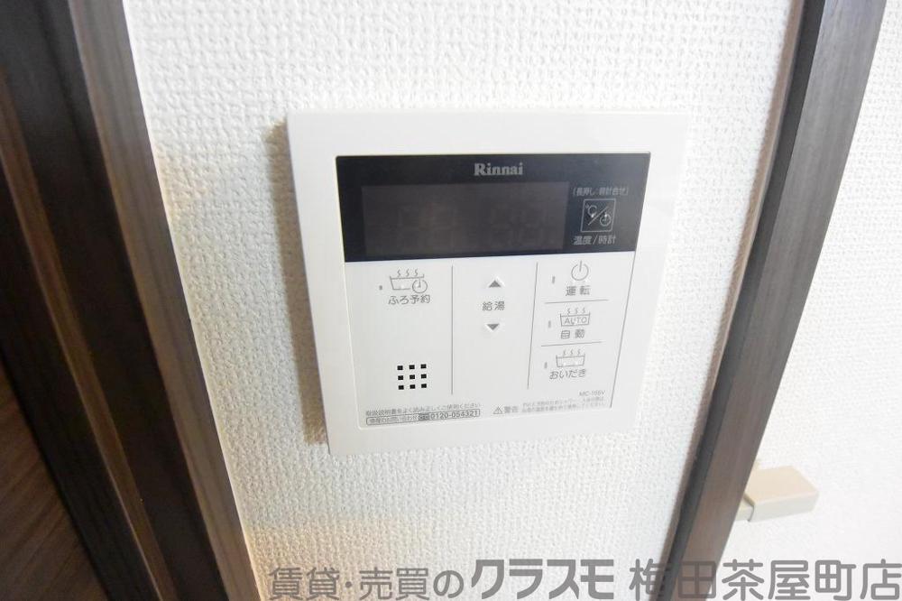 9/30 室内