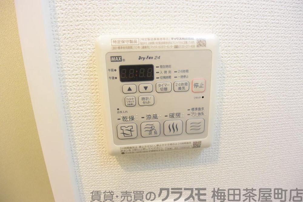 12/30 室内