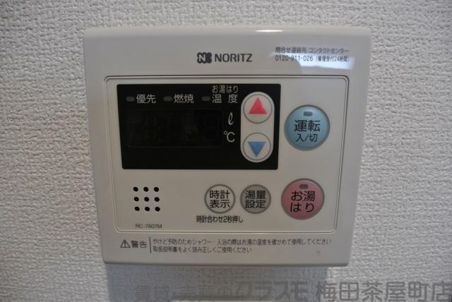 20/30 設備