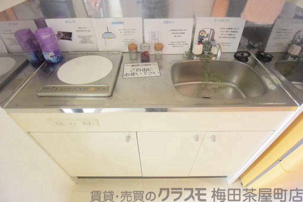 キッチン