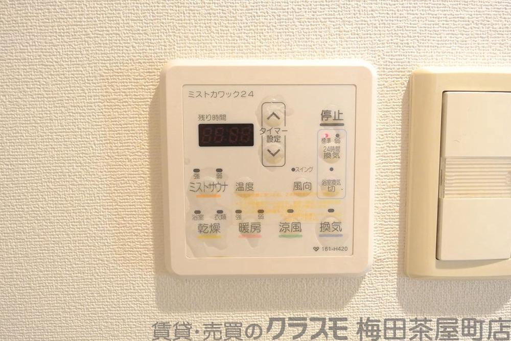 9/30 室内