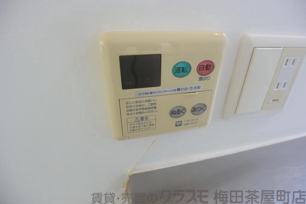 21/30 設備