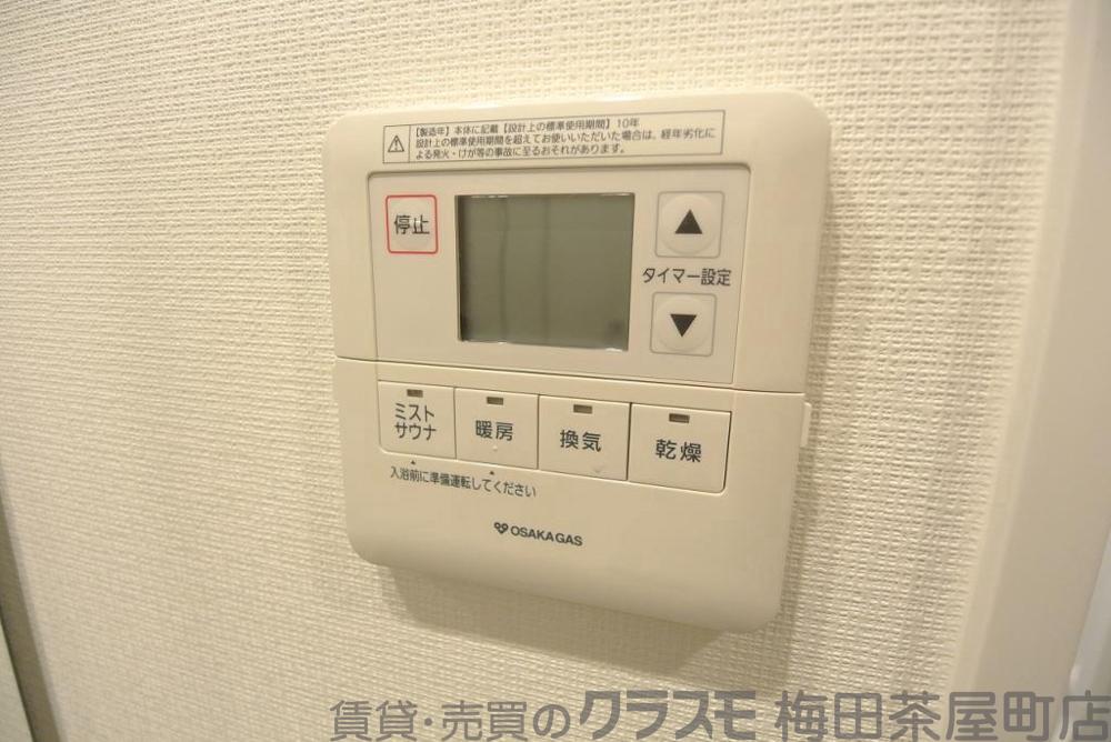 12/30 室内