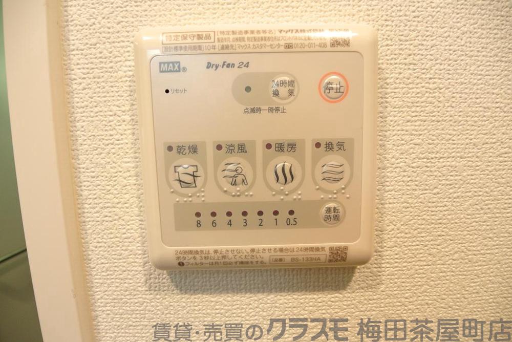 17/30 その他画像