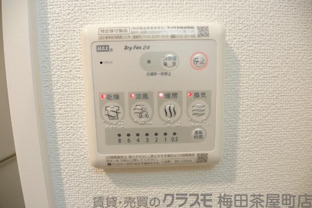 20/30 設備