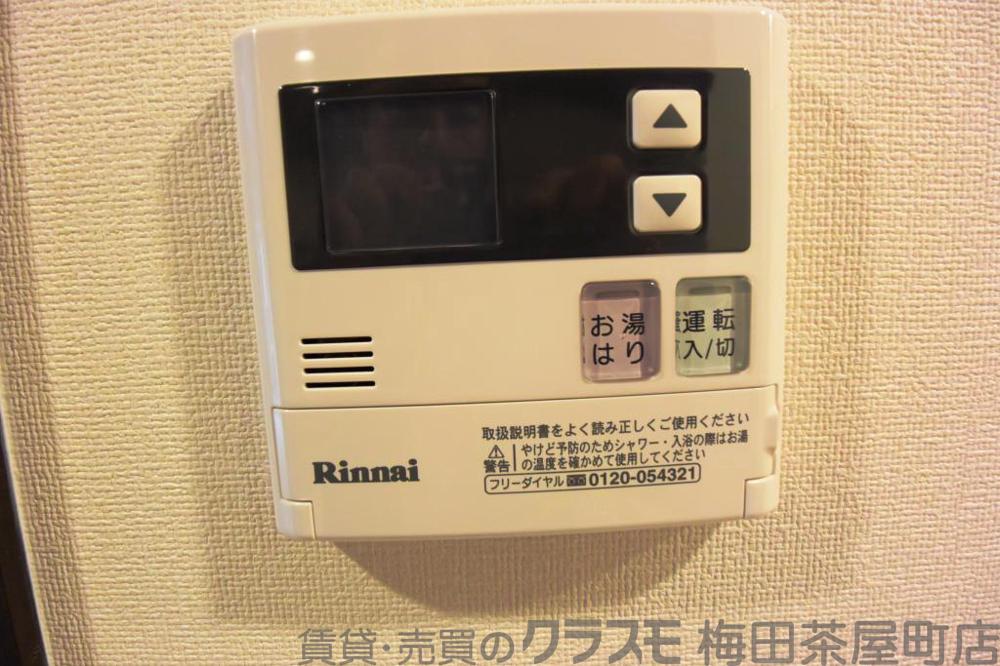 11/30 室内
