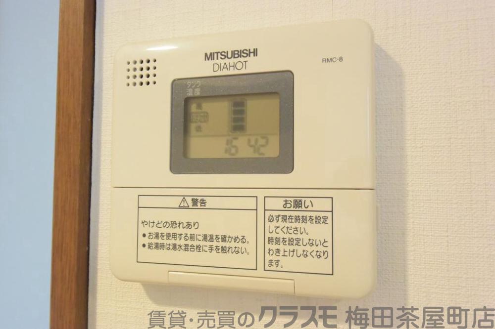 20/30 設備
