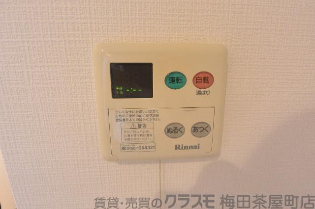 9/30 室内