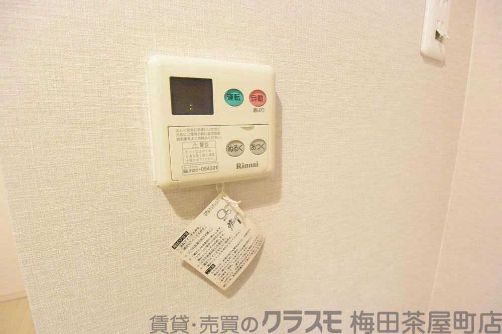 20/30 設備