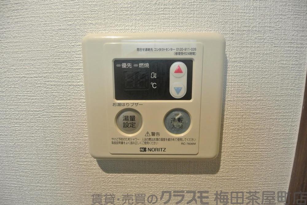 9/30 室内