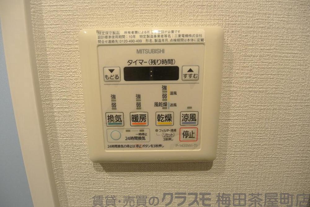 10/30 室内