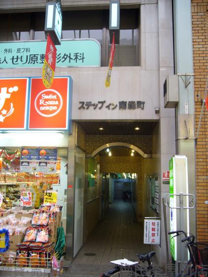 1/30 外観