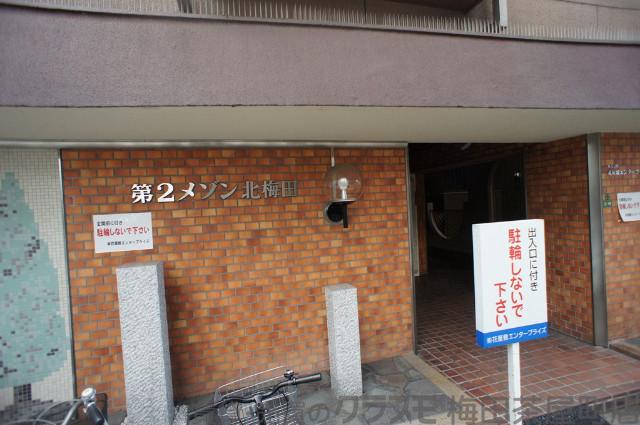 5/8 周辺